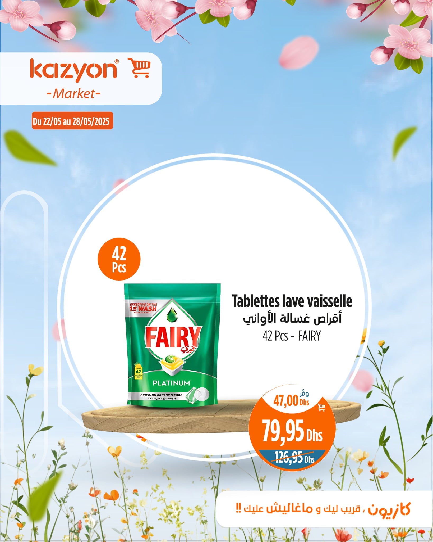 Catalogue Kazyon du 22 au 28 mai 2025